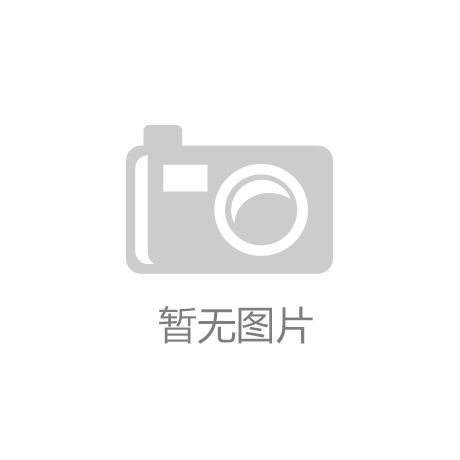 60余种科技助残产品亮相北京
